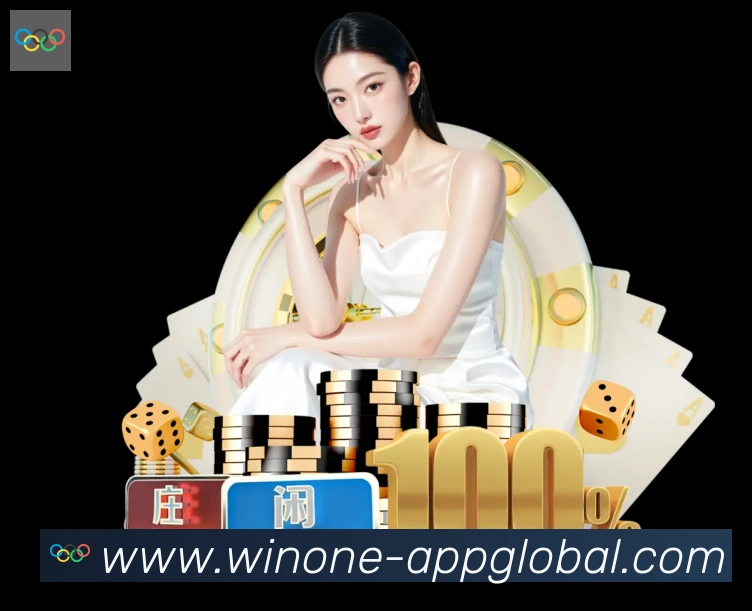 1Win体育发展历程